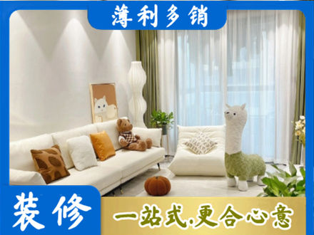 常德装修公司50.jpg