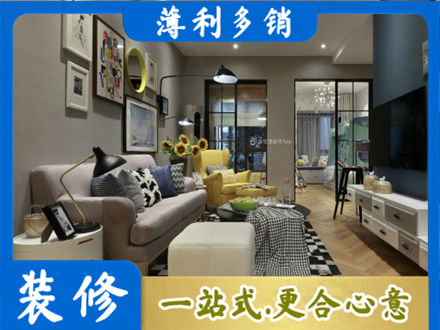 常德装修公司48.jpg