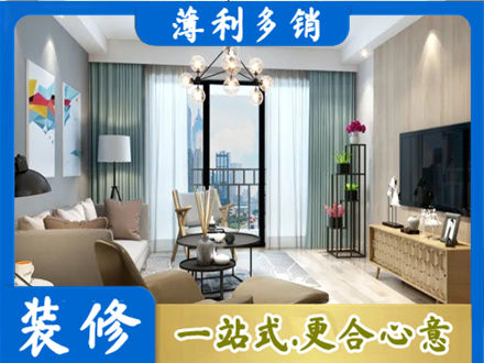 常德新房装修