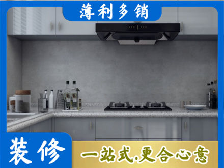 常德正规厨房装修