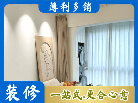 常德专业阳台装修
