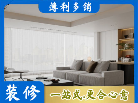 常德专业大客厅装修