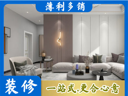 常德本地客厅装修