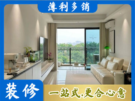 常德本地现代装修