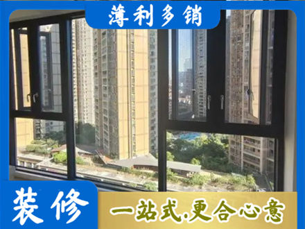 常德专业阳台推拉窗