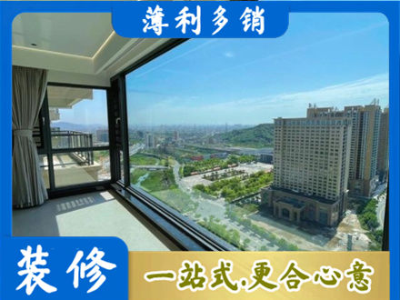 常德专业阳台封窗价格