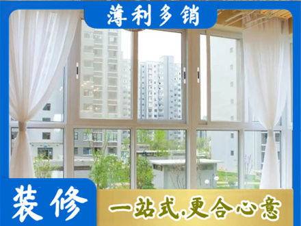 常德本地阳台封窗装修