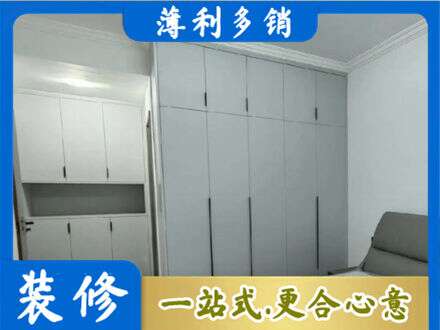 常德定制柜子