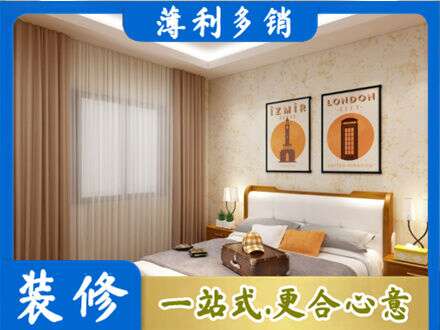 常德卧室刷漆