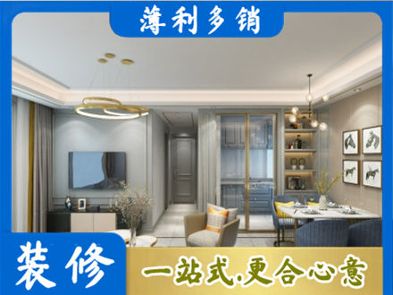 常德全屋通刷艺术漆