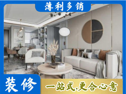 常德本地全屋装修案例