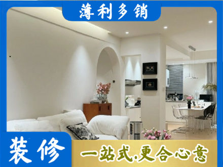 常德本地全屋家具定制