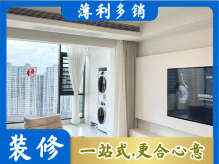 常德专业装修公司地址在哪